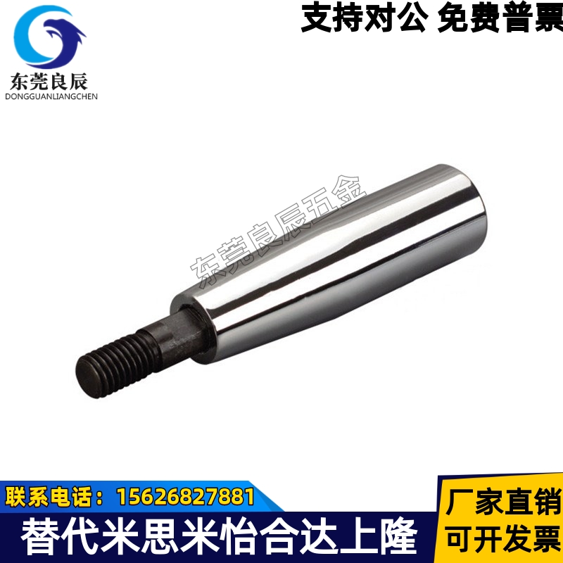 C-GRMSS6/8/10 C-GRMS8/10/12 旋转握柄 机床铁手柄 转动镀铬手柄