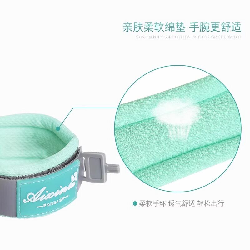 工厂销防走丢带牵引绳防丢娃神器防走失手环遛P娃神器两用儿童牵