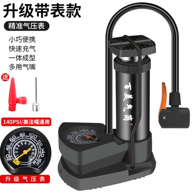 脚踩打气筒d自行车汽车多功能管高压充气泵家用电动摩托车篮球便