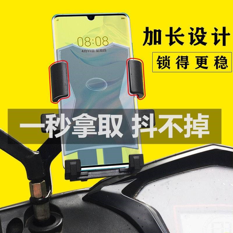 速发外卖骑手电动车手机导航支架子摩托电动车载自行单车骑行防震