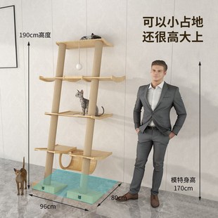 现货速发萌助爬猫架斜塔猫架猫跳台太空舱猫塔实木靠墙猫爬架猫窝