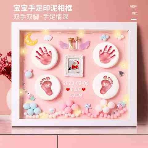 极速发货手足印泥套装手脚印新生满月手H膜牛宝宝收藏DIY相框不远