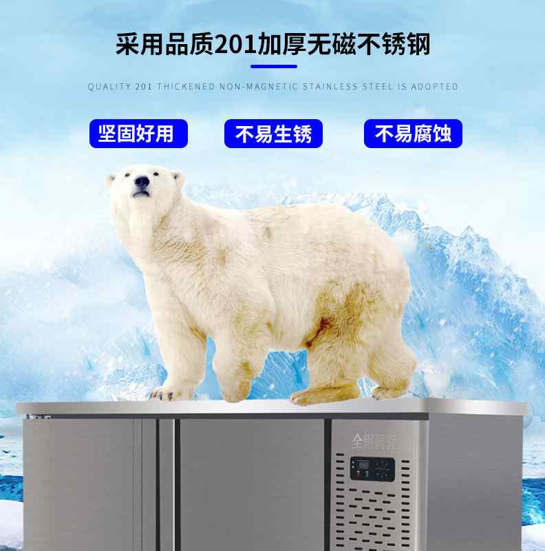 商用冷藏保鲜工作台厨房奶茶设备平冷操作台双温冰W柜卧式冷冻