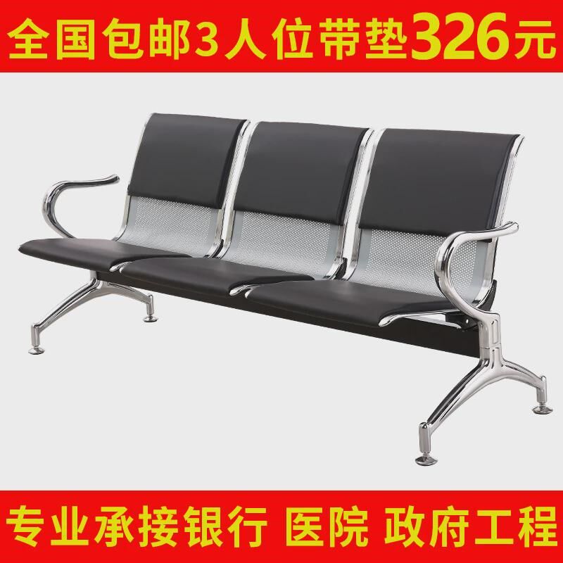 排椅不锈钢排椅机场椅等候椅排椅三人位连排椅椅连椅长条候诊新款