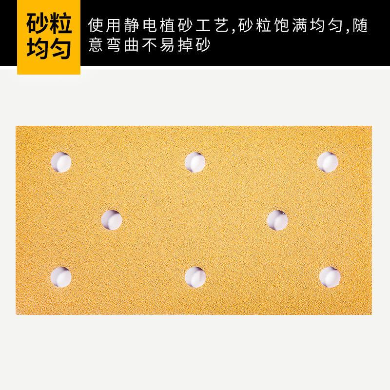 长方形干磨砂纸8孔180*95汽车打磨砂纸198*O70气磨机自粘植绒黄砂