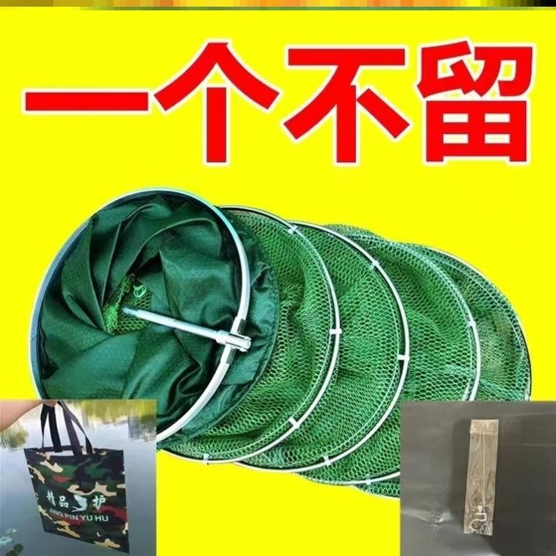 不锈钢网兜护鱼包加厚渔护装鱼袋折叠多功能加厚速干鱼网钓鱼鱼护