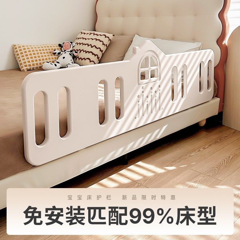 床围栏宝宝防摔防护栏婴儿童床围床边挡板加高一侧单面隔板便携式,婴童用品,床护栏,淘宝优惠券,粉丝福利购,淘宝优惠卷