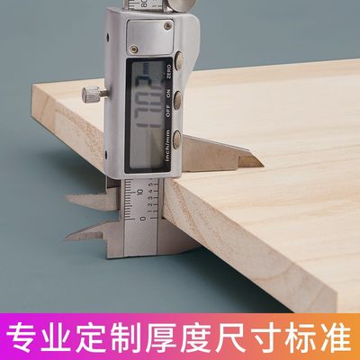 速发定制桐木板片整张实木板材料1.2/1.5cm定做DIY手工建筑模型隔