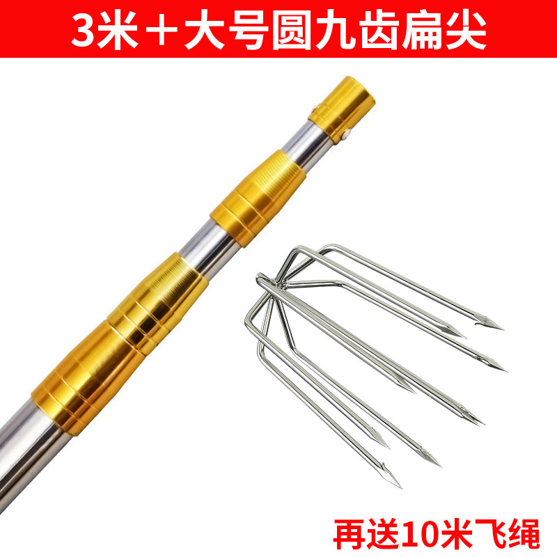 鱼叉不锈钢头伸缩杆倒刺鱼叉头老式鱼插伸缩定位碳素鱼叉杆槟榔杆