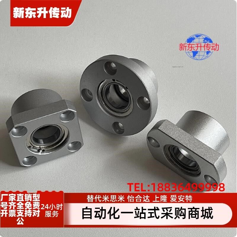 BASB623 624 605 625 606 626 698-ZZ DD VV-20 25 30 35双轴承型