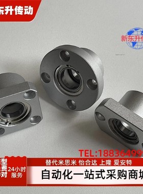 BASB623 624 605 625 606 626 698-ZZ DD VV-20 25 30 35双轴承型