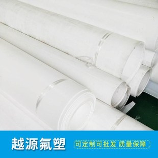 聚四氟乙烯板四氟车削楼梯板按需定制 车削四氟白色版