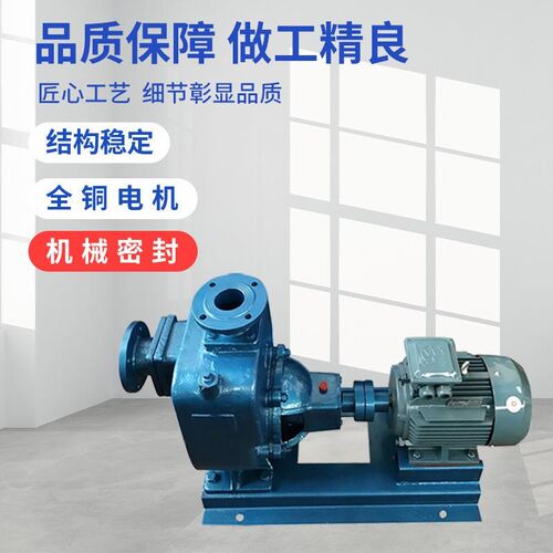 水泵ZW型卧式自吸排污泵无堵塞污水排放泵废水自吸泵