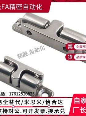 BCASS32/43/50/70 BCAS BCASD 不锈钢球形扣 锌合金门碰 碰珠卡扣