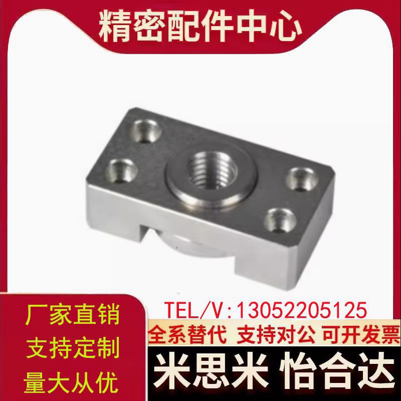 WHK01 02 06 21 26-M6 M8 MD10 M14 M18 M22 M26浮动接头