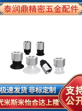 微型吸盘ZP3-015黑色防静电迷你型真空吸盘金具头机械手吸盘元件