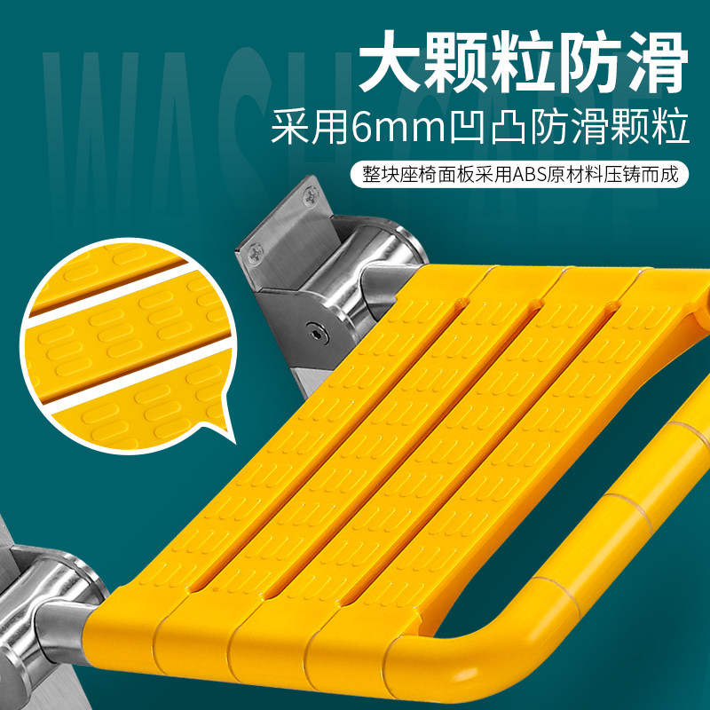 老人洗澡沐浴椅折叠浴室神器淋浴座椅残疾人卫生间厕所壁挂凳,家装主材,浴室壁挂凳椅,淘宝优惠券,粉丝福利购,淘宝优惠卷
