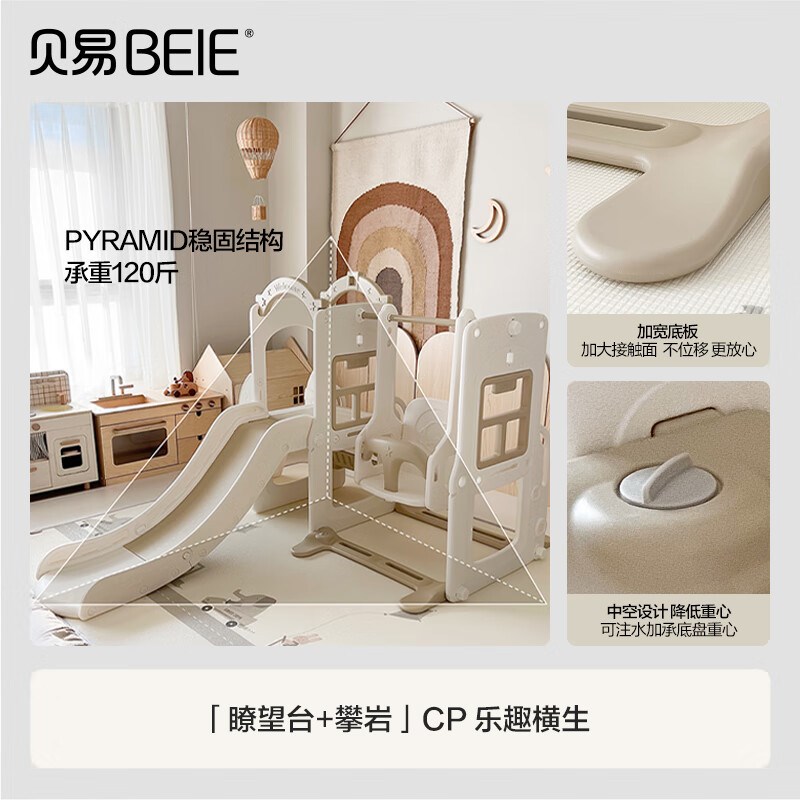 儿童滑滑梯秋千组合室t内家用宝宝游乐园多功能玩具攀爬架滑梯