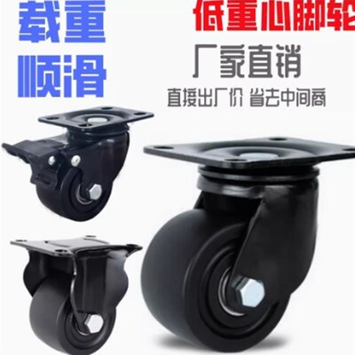 CHJ/A重型CKZJ50/S50万向脚轮C-CSHN75-N/CHJS/CHJSS65-H/S75/s65
