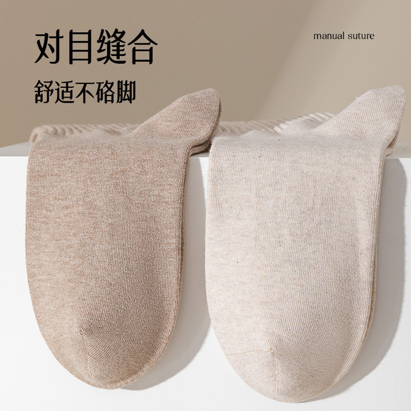 袜子男中筒袜秋冬长筒棉袜冬季保暖条纹运动男士长袜吸汗透气