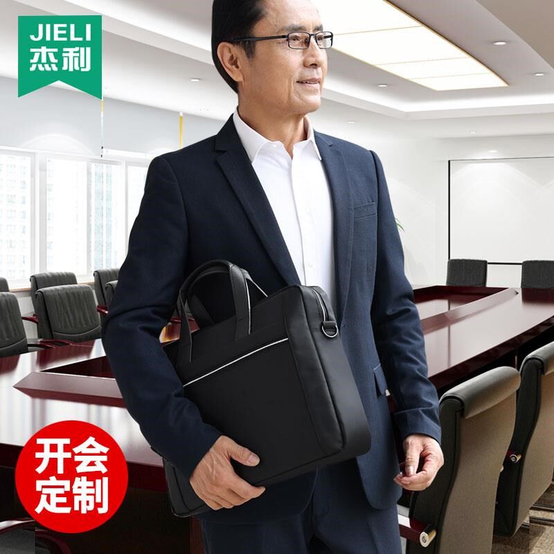杰利牛津布公文包男大容量商务男士手提包单肩斜挎中年男士包定制