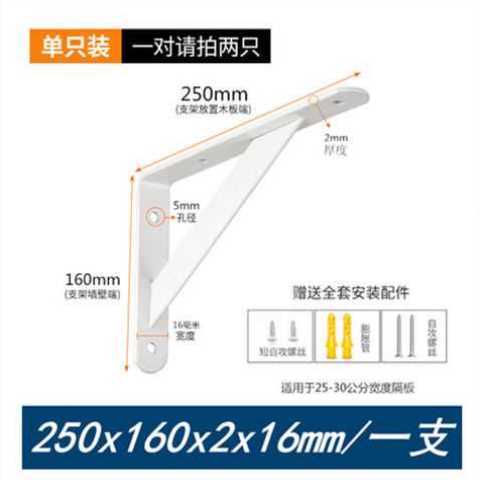 三角支架托架置物架墙上90度直D角固定器层板三角架支撑架角铁 基础建材 层板拖 原图主图