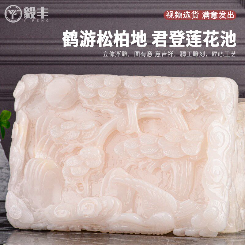 小众高货顺丰包邮天然玉石水晶阿富汗玉骨灰盒高档寿盒鹤游仙境男