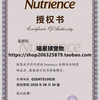 现货Hagan Nutrience哈B根纽翠斯猫粮黑钻红肉鸡肉含冻干11磅