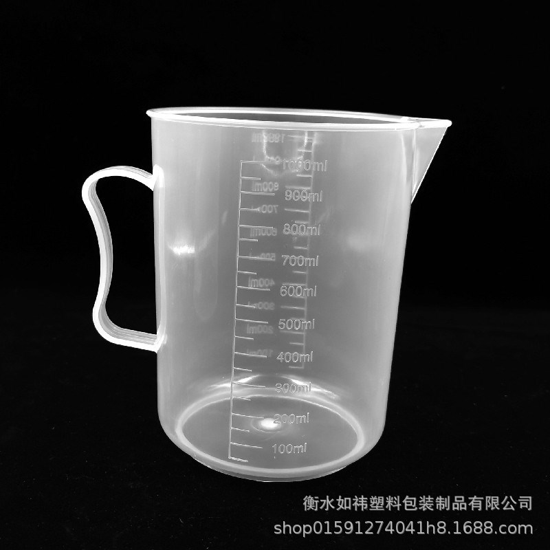加厚25050010002000ml透明塑料量杯PP杯子小R量杯带刻度把手实验