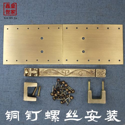 中式仿古纯铜龙头插销老式木门复古黄铜门扣门栓锁扣古铜门闩门锁