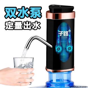 路桶装 水用水器电动定量压y水器充家电抽饮水机纯净水桶上