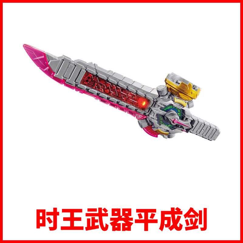 假面骑士时王时空驱动器变身腰带逢魔表盘崇皇二阶盖茨dx万代