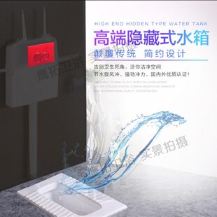 鹰拓入墙式 冲水箱蹲便器马桶家用小户型隐藏式 水箱套装 新款