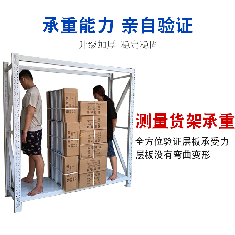 新款福建货架轻中型货架置物架多层展示架仓库仓储架家用库房储物