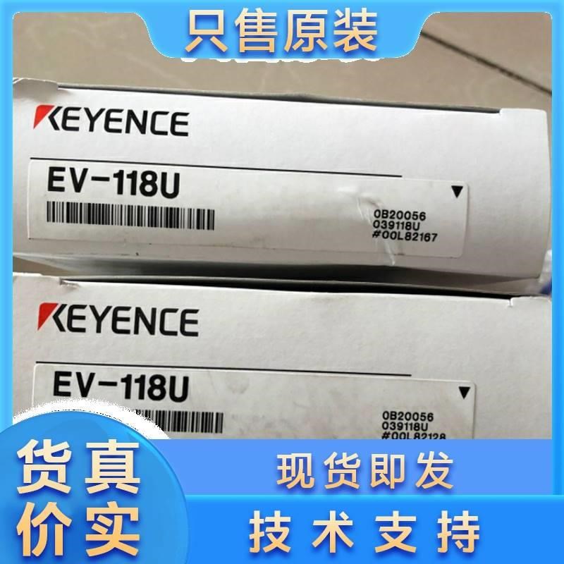 KEYENC1/基恩士正品E1-VE8U两线直流常开型接近开关