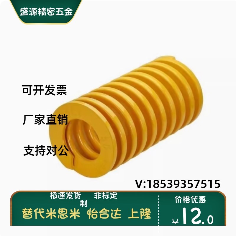 SWF30-20/25/30/35/40/45/50/55/60/70/75/80进口合金钢矩形弹簧