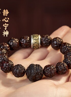 文玩手串男士小叶紫檀貔貅手链女檀香木质十二生肖七夕礼物送男友