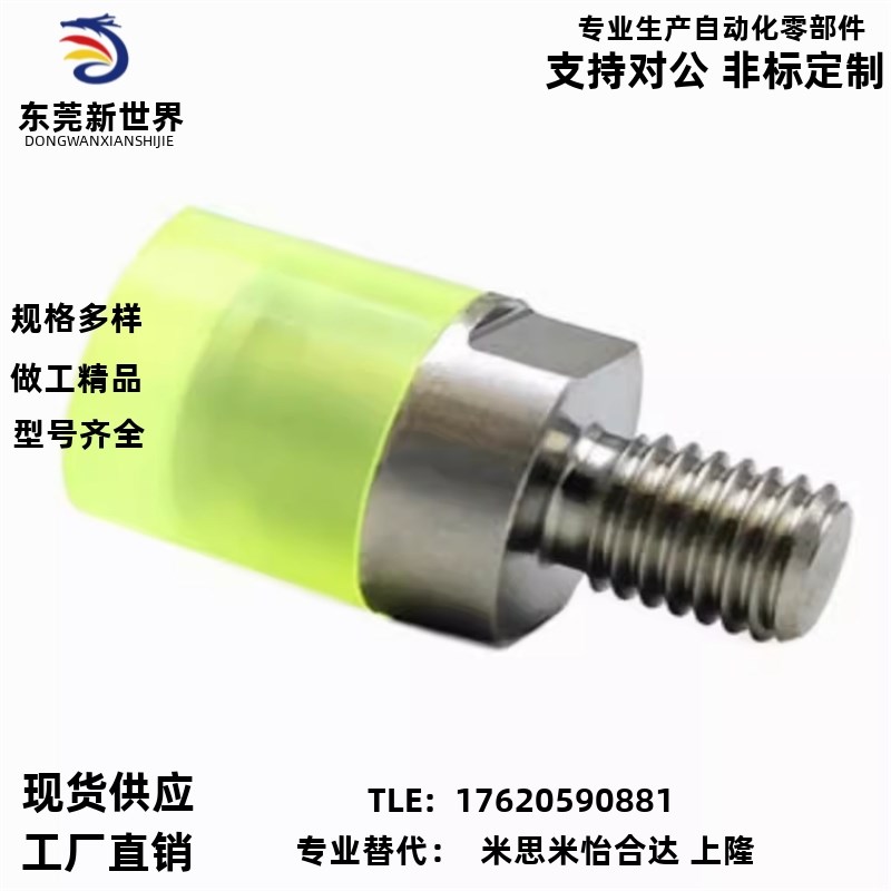 聚氨酯压块外螺纹螺栓 USLH USLM USLL 6 8 10 12 16 20 25 32 36