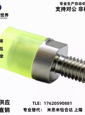聚氨酯压块外螺纹螺栓 USLH USLM USLL 6 8 10 12 16 20 25 32 36