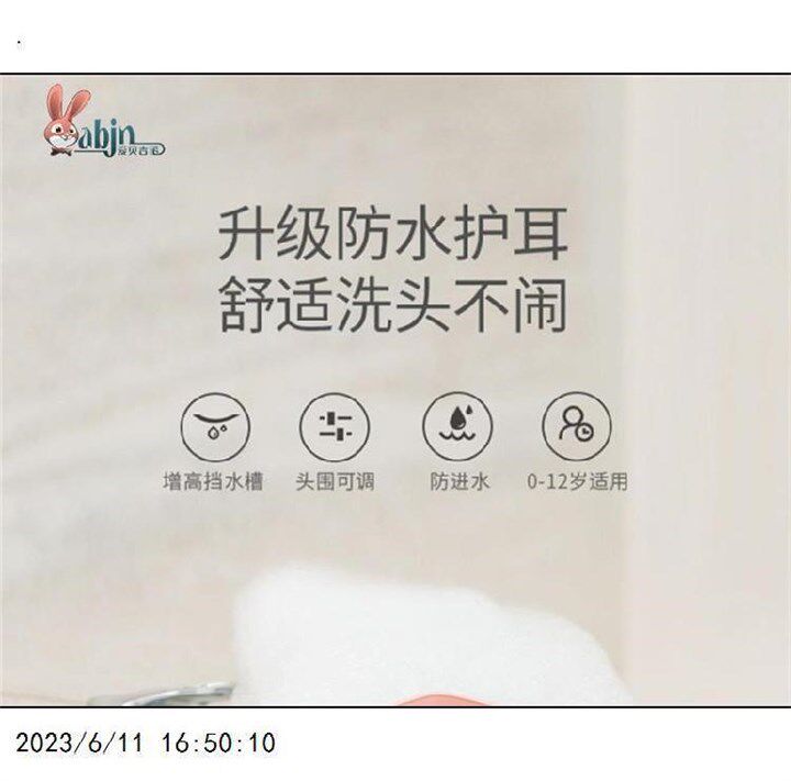 товар из китая 洗头神器成人洗发帽防水进耳朵眼睛不湿脸大人挡水帽儿童洗澡老人 No brand