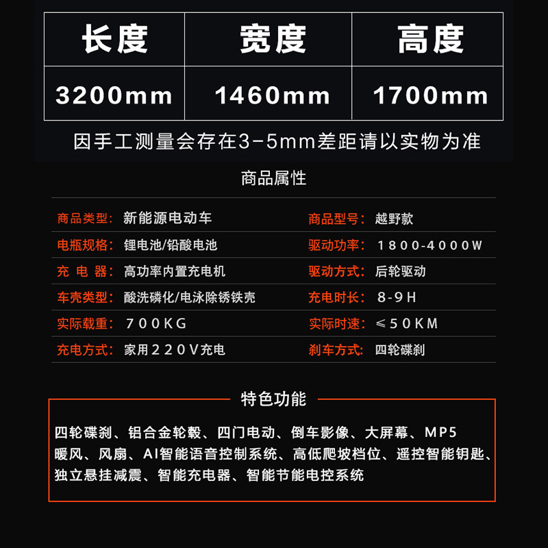 新款成人豪华型电动车四轮家用电瓶车油电两用上班全封闭代步车