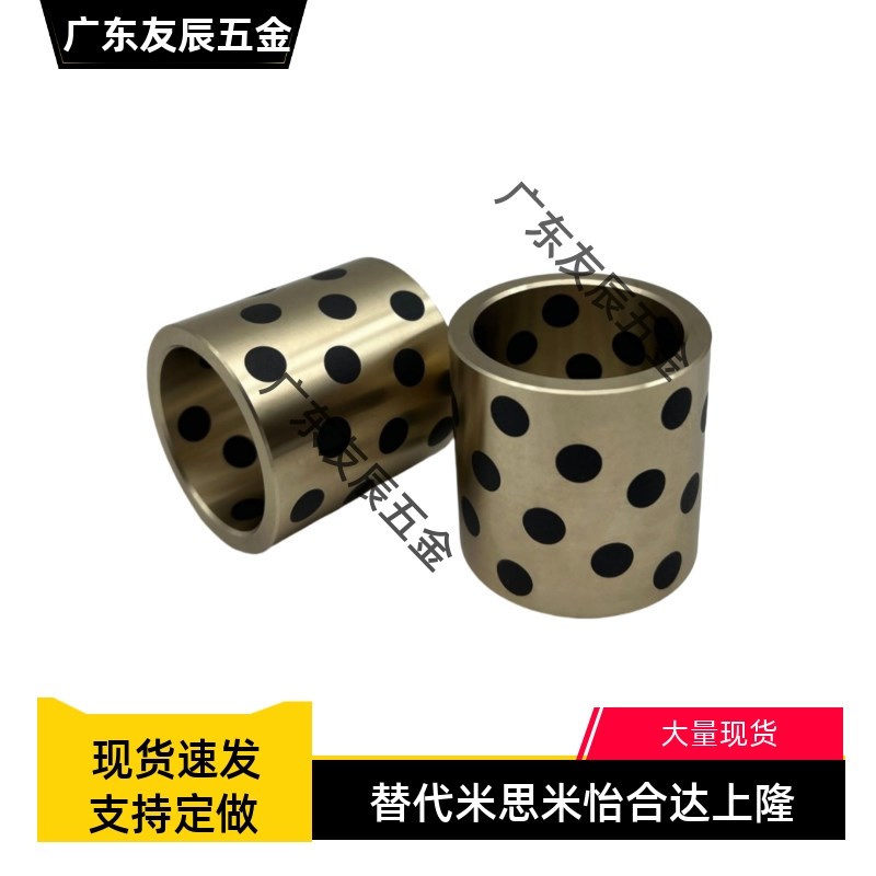 JDB MPBZ6- 6 8 10 12 15 16 20 高力黄铜石墨铜套无油衬套 OFK01