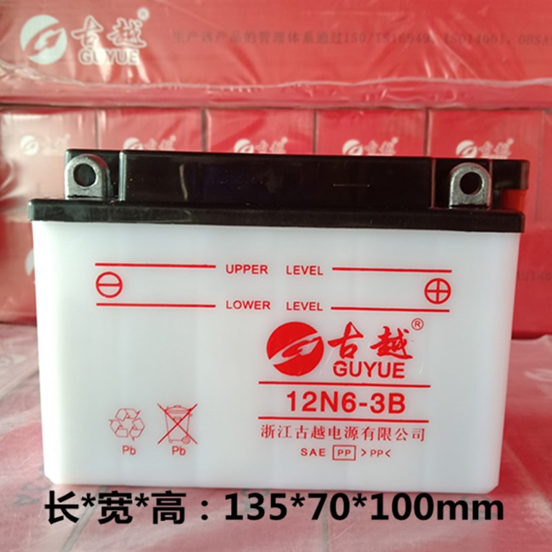 机车电瓶12v9a铅酸水电池125弯梁滑板车免维护通用型7ah