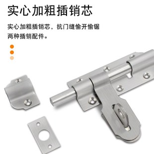 門栓門鎖牛鼻新品 帶鎖門扣掛左右插銷明裝 不銹鋼插銷拉絲鎖防盜門
