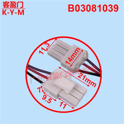 网红适用于容声冰箱BCD-648WP风扇电机ZWF-10-4B03081039风扇电机