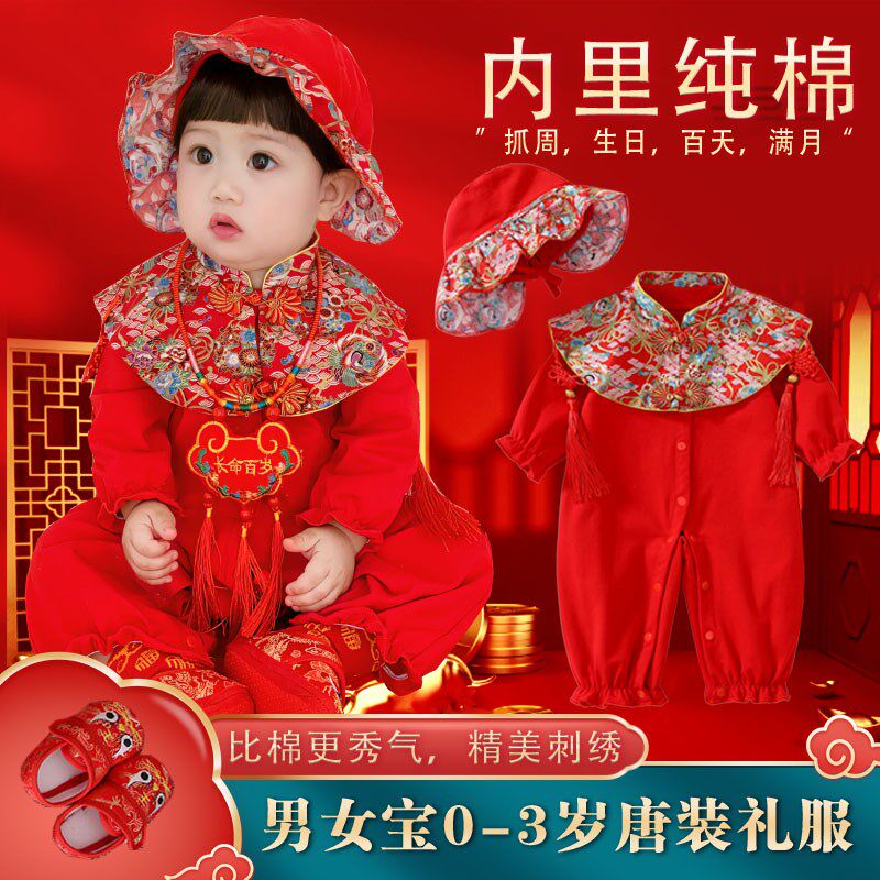 新品春秋款纯棉满月百天婴儿衣服红色周岁抓周礼服女宝宝生日宴连