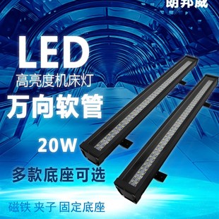 D机牀灯数控车牀冲q牀磨牀品检加工工作灯24V220V