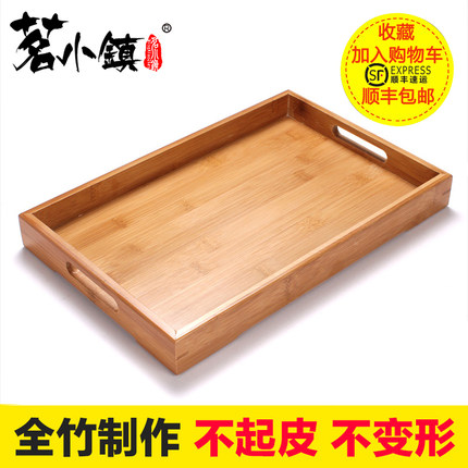 茶台长方形木托盘竹制大小号茶海家用日式竹茶托简约实木茶具茶盘