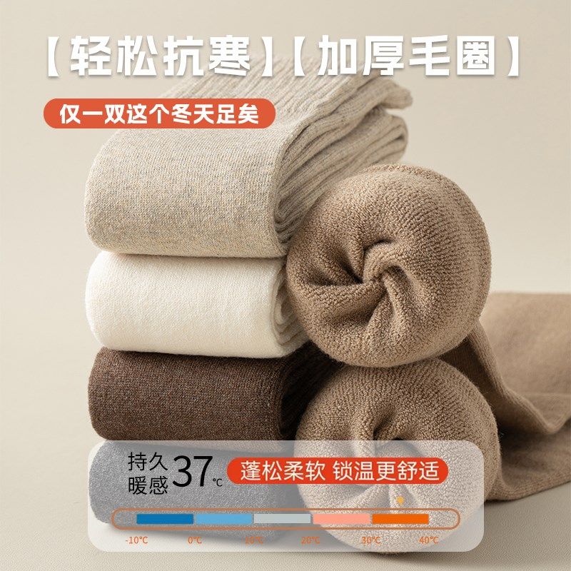 长腿护膝袜套女款秋冬季加厚毛圈保暖老寒腿过膝长筒袜加长大腿袜,女士内衣/男士内衣/家居服,长筒袜,淘宝优惠券,粉丝福利购,淘宝优惠卷