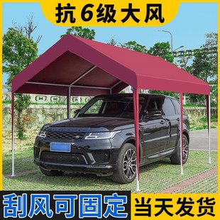 户外汽车防晒遮阳停车棚家用摆摊用帐篷移动室外车棚子简易车库篷